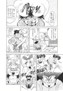 Page 77 of OGYOHGI - preview thumbnail