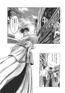 Page 81 of OGYOHGI - preview thumbnail