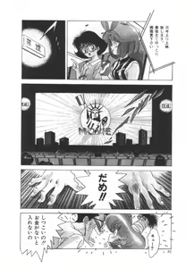 Page 85 of OGYOHGI - preview thumbnail