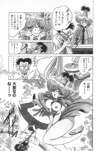Page 86 of OGYOHGI - preview thumbnail