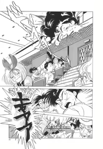Page 90 of OGYOHGI - preview thumbnail