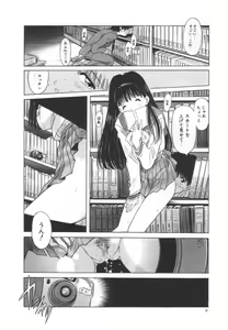 Page 9 of OGYOHGI - preview thumbnail