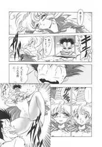 Page 92 of OGYOHGI - preview thumbnail