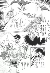 Page 94 of OGYOHGI - preview thumbnail