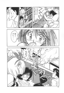 Page 95 of OGYOHGI - preview thumbnail