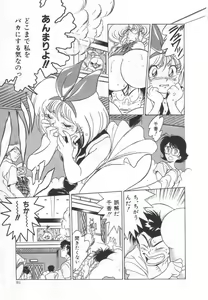 Page 96 of OGYOHGI - preview thumbnail