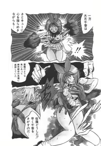 Page 99 of OGYOHGI - preview thumbnail
