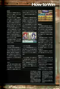 Page 111 of 大惡司 オフィシャルガイド - preview thumbnail
