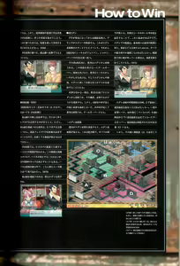 Page 113 of 大惡司 オフィシャルガイド - preview thumbnail