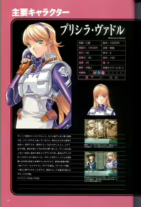 Page 12 of 大惡司 オフィシャルガイド - preview thumbnail