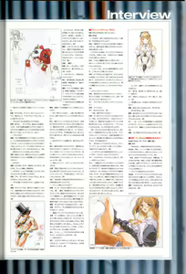 Page 194 of 大惡司 オフィシャルガイド - preview thumbnail