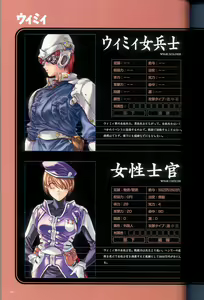 Page 50 of 大惡司 オフィシャルガイド - preview thumbnail