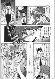 Page 46 of Star Dokkiri Colony-Drop - preview thumbnail