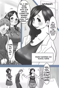 Page 4 of Health committee Minami-chan's sperm diary - preview thumbnail