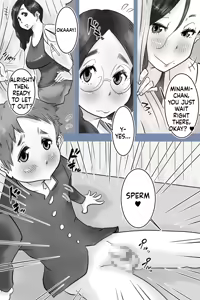 Page 5 of Health committee Minami-chan's sperm diary - preview thumbnail