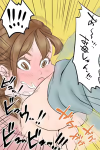 Page 12 of Penis Outpatient Department - preview thumbnail