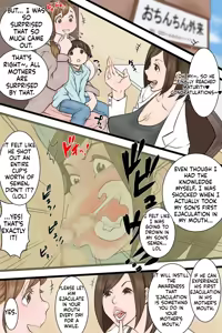 Page 14 of Penis Outpatient Department - preview thumbnail