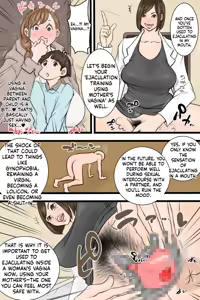 Page 15 of Penis Outpatient Department - preview thumbnail