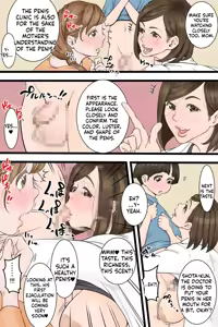 Page 6 of Penis Outpatient Department - preview thumbnail