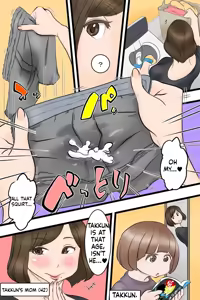 Page 2 of In this village, it's customary for boys who've reached puberty to have sex with their neighbors - preview thumbnail