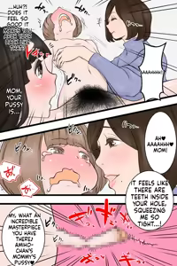 Page 66 of In this village, it's customary for boys who've reached puberty to have sex with their neighbors - preview thumbnail