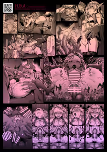Page 240 of 黄昏の娼エルフ 1-9 - preview thumbnail