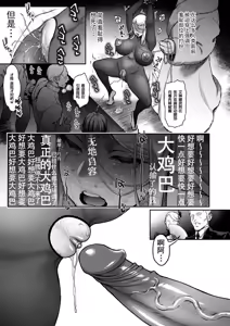 Page 262 of 黄昏の娼エルフ 1-9 - preview thumbnail