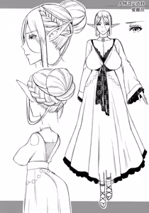 Page 37 of 黄昏の娼エルフ 1-9 - preview thumbnail