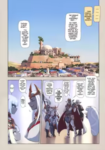 Page 3 of Ogre tai Dark Elf Soushuuhen Plus | Ogre Vs Dark Elf Omnibus Plus - preview thumbnail