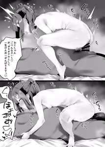 Page 22 of Mahou Shoujo wa Minna Sukebe dakara 3 - preview thumbnail