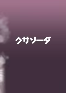 Page 26 of Mahou Shoujo wa Minna Sukebe dakara 3 - preview thumbnail