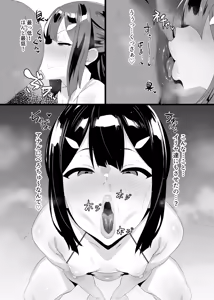 Page 9 of Mahou Shoujo wa Minna Sukebe dakara 3 - preview thumbnail