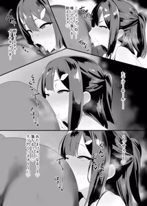 Page 10 of Mahou Shoujo wa Minna Sukebe dakara 3 - preview thumbnail