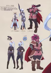 Page 56 of Ogre tai Dark Elf Soushuuhen Plus - preview thumbnail