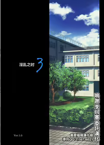 Page 136 of みだれうち（搬运） - preview thumbnail