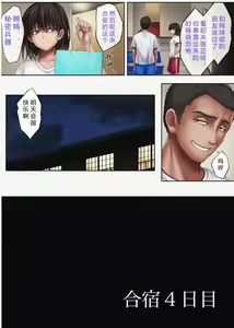 Page 261 of みだれうち（搬运） - preview thumbnail