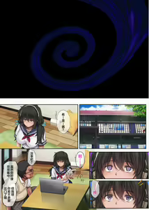 Page 507 of みだれうち（搬运） - preview thumbnail