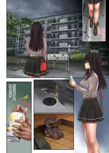 Page 150 of 彼とわたしと店長の深夜勤務 - preview thumbnail