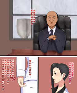 Page 3 of Shoushin Nanokakan - preview thumbnail