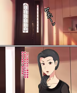 Page 6 of Shoushin Nanokakan - preview thumbnail