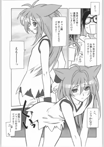 Page 72 of Shiritsu Sangendou Gakuen Koubaibu 8 Gou - preview thumbnail
