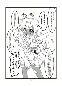 Page 2 of Kogamin - preview thumbnail