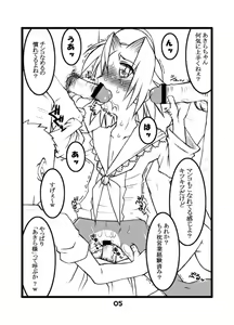 Page 5 of Kogamin - preview thumbnail