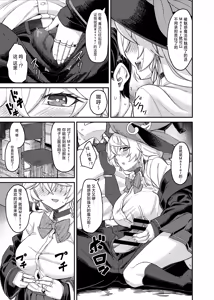 Page 6 of Eri-chan to Himitsu no Heya | 绘里酱和秘密的反省室 - preview thumbnail