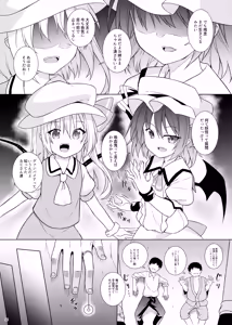Page 4 of Saimin Flan - preview thumbnail