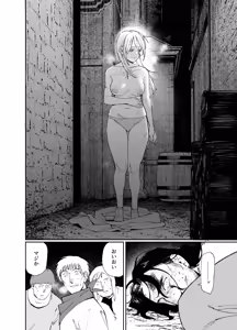 Page 38 of Maiden: Spring ~The Story of a Former Knight Turned Hunter and a Former Prostitute~ - preview thumbnail