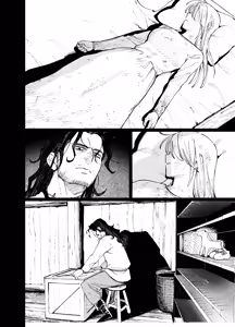 Page 42 of Maiden: Spring ~The Story of a Former Knight Turned Hunter and a Former Prostitute~ - preview thumbnail