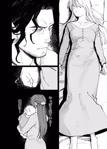Page 44 of Maiden: Spring ~The Story of a Former Knight Turned Hunter and a Former Prostitute~ - preview thumbnail