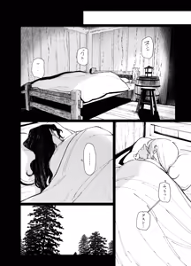Page 46 of Maiden: Spring ~The Story of a Former Knight Turned Hunter and a Former Prostitute~ - preview thumbnail