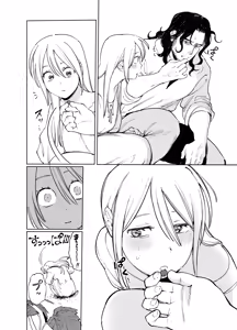Page 68 of Maiden: Spring ~The Story of a Former Knight Turned Hunter and a Former Prostitute~ - preview thumbnail